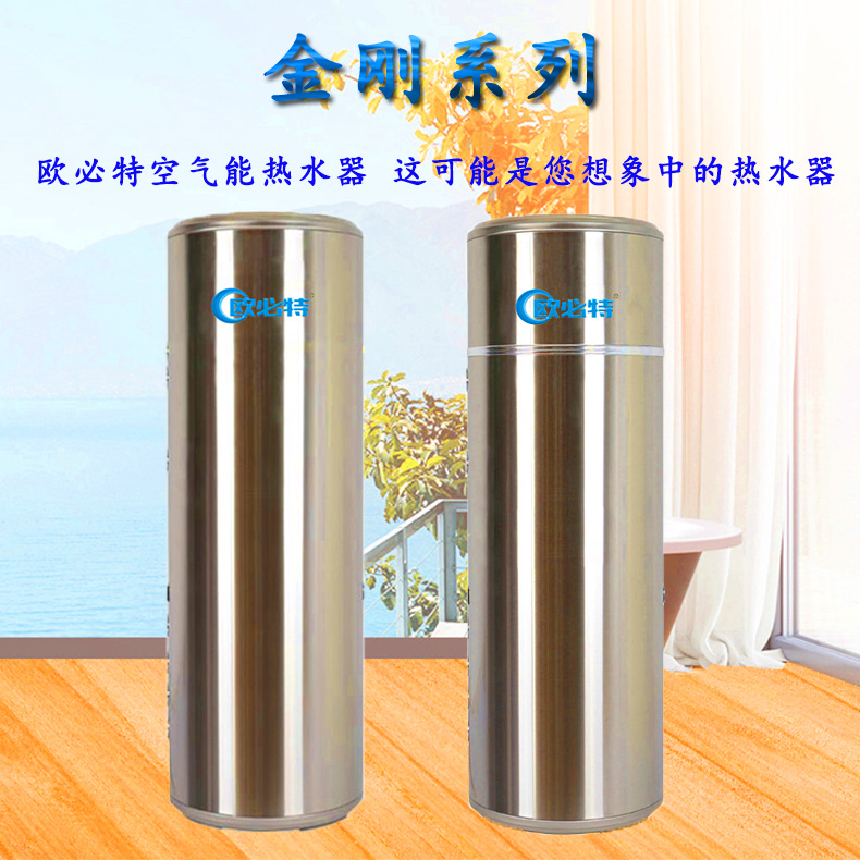 空气能热水器家用机